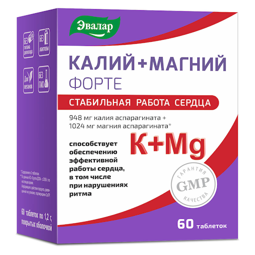 Калий+Магний Форте, 60 таблеток, Эвалар #1