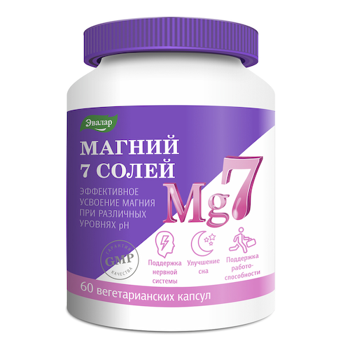 Магний 7 солей,  60 капсул, Эвалар #1