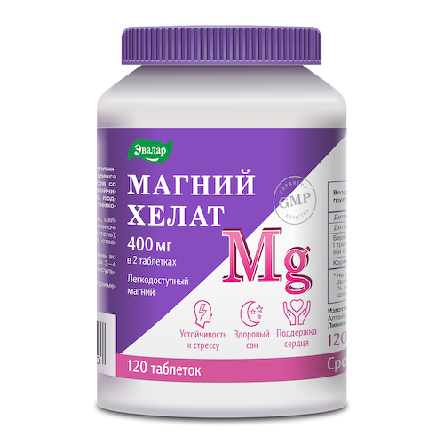 Магний хелат Эвалар, 120 таблеток #1