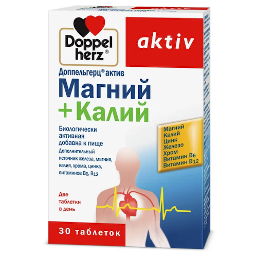 Магний плюс калий, 30 таблеток, Доппельгерц Актив #1