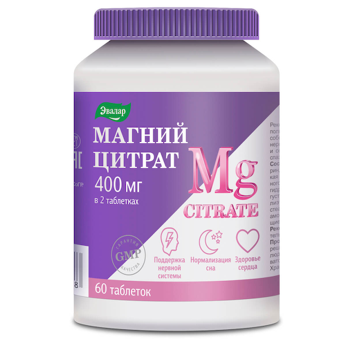 Магний цитрат, 200 мг, 60 таблеток, Эвалар #1