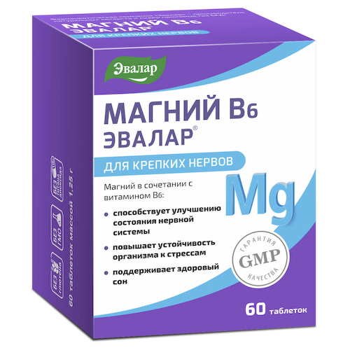 Магний В6, 60 таблеток, Эвалар #1