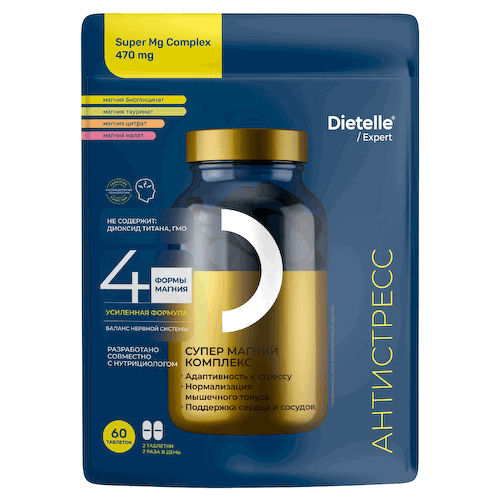 Супер Магний Комплекс, 60 капсул, Dietelle #1