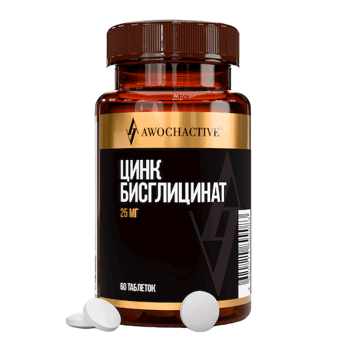 Цинк бисглицинат, 25 мг, 90 таблеток, AWOCHACTIVE #1