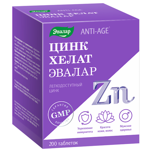 Цинк хелат, 200 таблеток, блистер, Эвалар #1