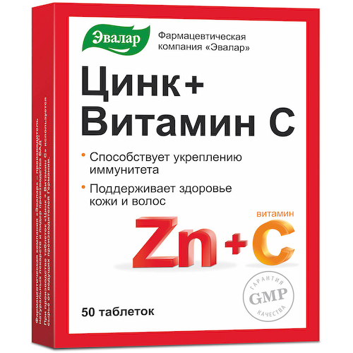 Цинк + Витамин С, 50 таблеток, Эвалар #1