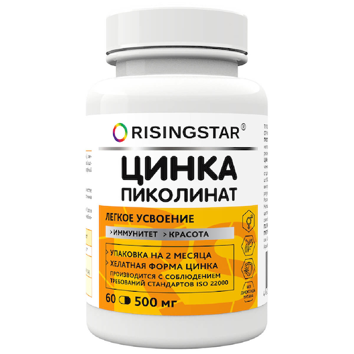 Цинка пиколинат, 60 капсул, Risingstar #1