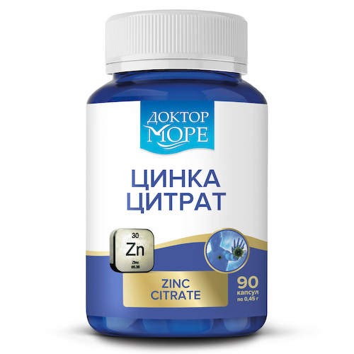 Цинка цитрат максимум, 25 мг, 90 капсул, Доктор Море #1