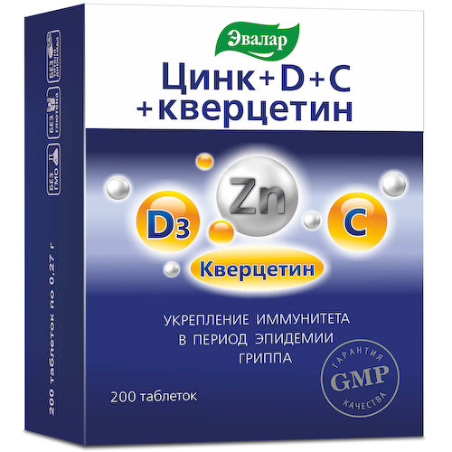 Цинк+D+С+кверцетин, 200 таблеток, Эвалар #1