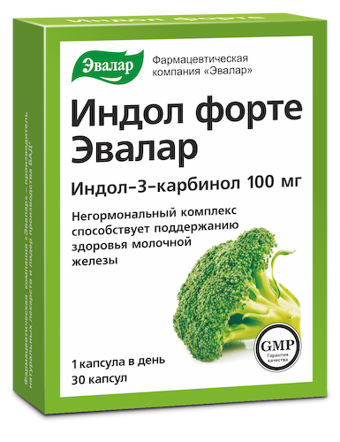 Индол Форте, 30 капсул, Эвалар #1