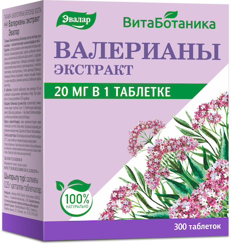 Валерианы экстракт, 300 таблеток, Эвалар #1