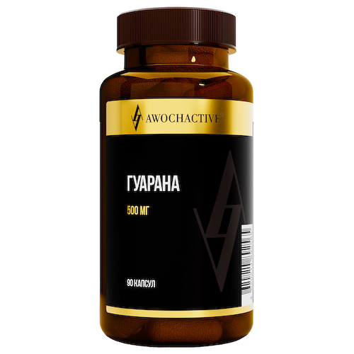 Гуарана, 500мг, 90 капсул, AWOCHACTIVE #1