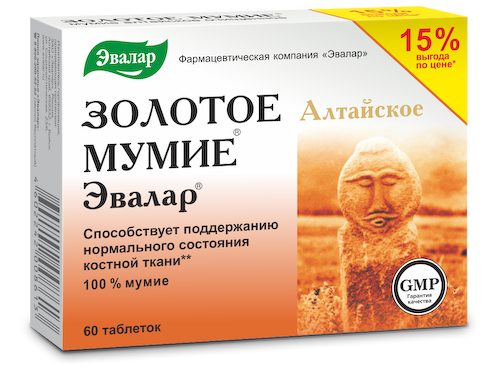 Мумие Золотое алтайское очищенное, 60 таблеток, Эвалар #1