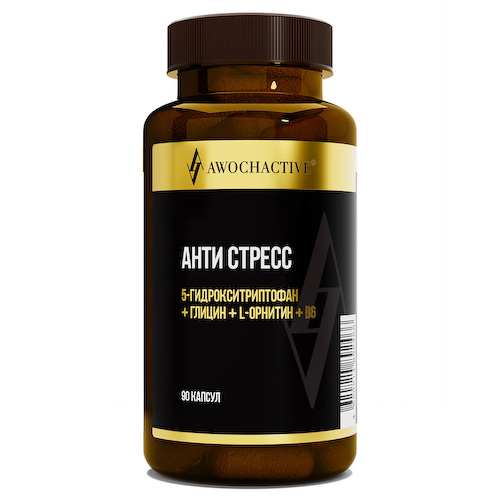 Анти Стресс, 90 капсул, AWOCHACTIVE #1