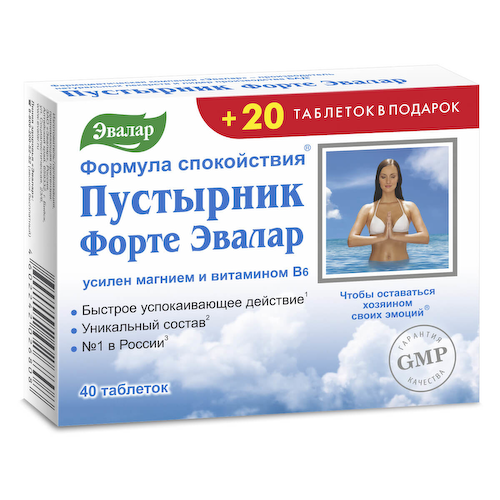 Пустырник Форте, 60 таблеток, Эвалар #1