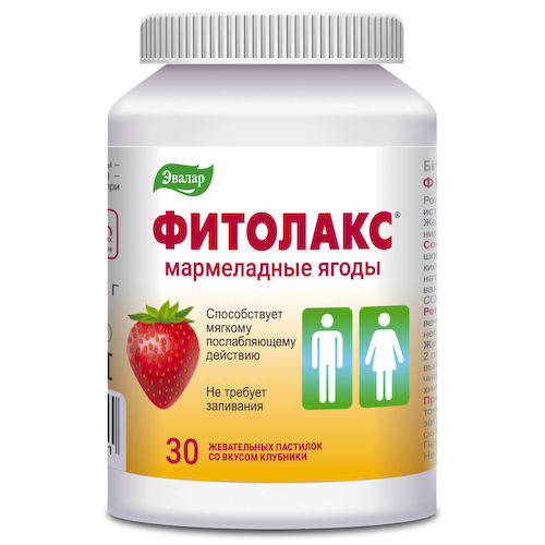 ФИТОЛАКС МАРМЕЛАДНЫЕ ЯГОДЫ, 30 жевательных пастилок, Эвалар #1