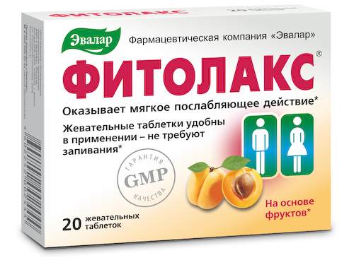 Жевательные таблетки «Фитолакс», 20 шт, Эвалар #1