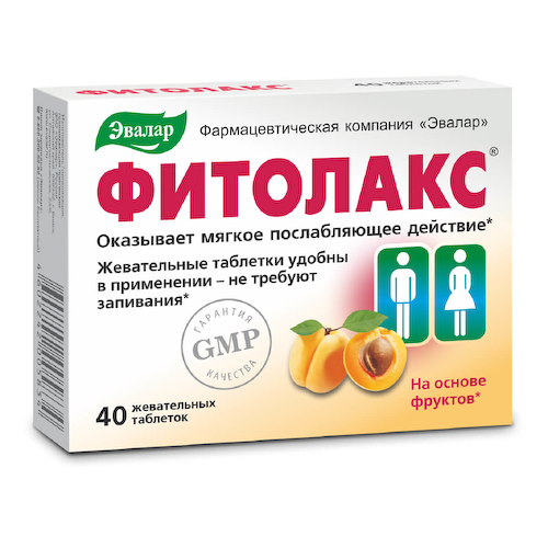 Жевательные таблетки «Фитолакс», 40 шт, Эвалар #1