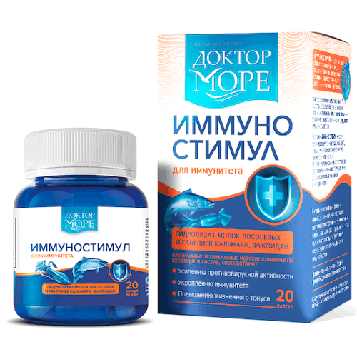 Иммуностимул, 20 капсул, Доктор Море #1