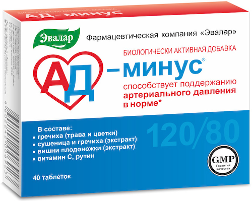 АД-минус, 40 таблеток (для снижения давления), Эвалар #1