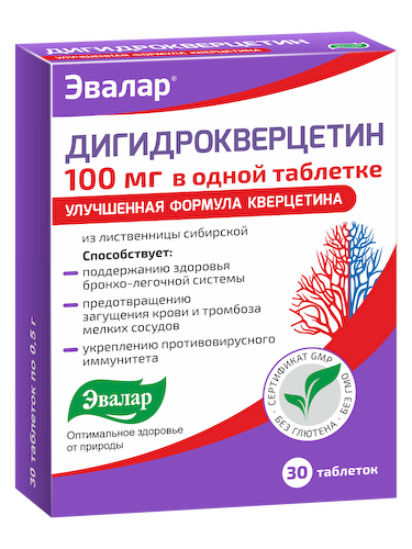 Дигидрокверцетин, 100 мг, 30 таблеток, блистер, Эвалар #1