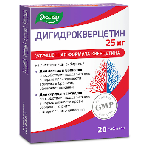 Дигидрокверцетин, 20 таблеток, Эвалар #1