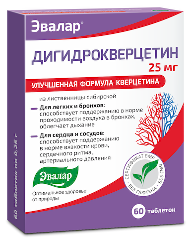 Дигидрокверцетин, 60 таблеток, Эвалар #1