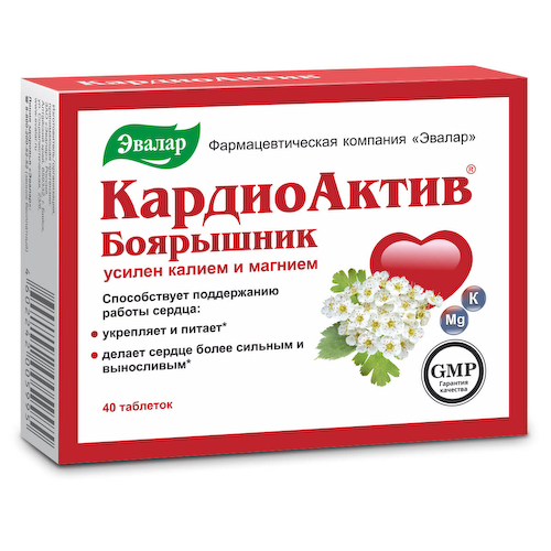 КардиоАктив (с боярышником, калием и магнием), 40 таблеток, Эвалар #1