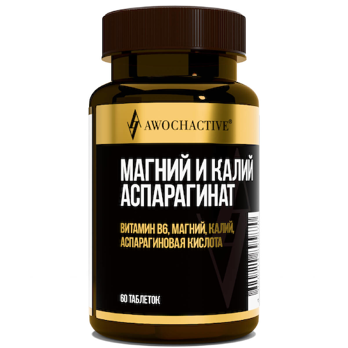 Магний и калий аспарагинат, 60 таблеток, AWOCHACTIVE #1