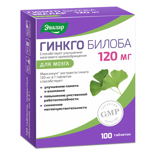 Гинкго Билоба, 120 мг, 100 таблеток, блистер, Эвалар #1