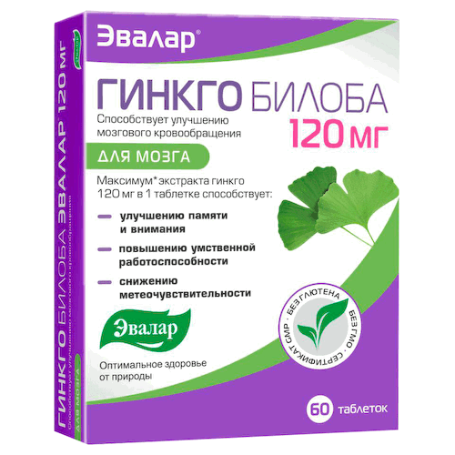 Гинкго Билоба, 120 мг, 60 таблеток, Эвалар #1