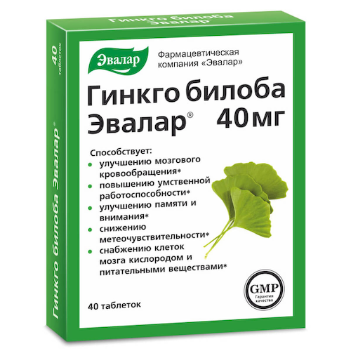 Гинкго Билоба, 40 мг, 40 таблеток, Эвалар #1