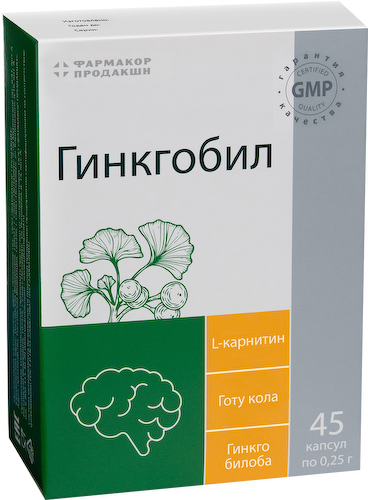 Гинкгобил, 45 капсул, Фармакор #1