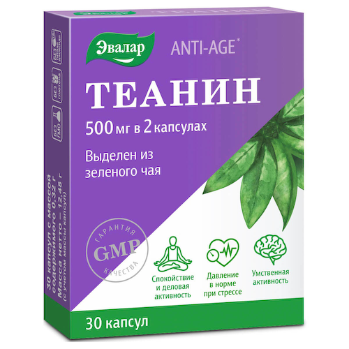 Теанин, 30 капсул, Эвалар #1