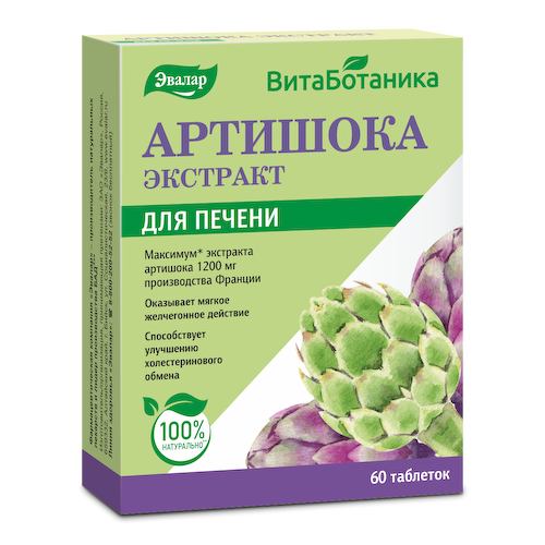 Артишока экстракт, 60 таблеток, Эвалар #1