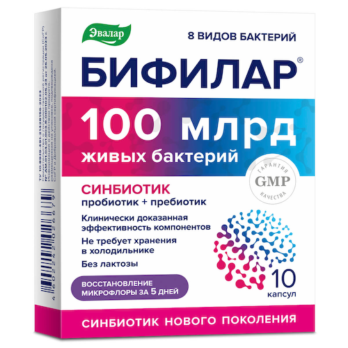 Бифилар 100 млрд, 10 капсул, Эвалар #1