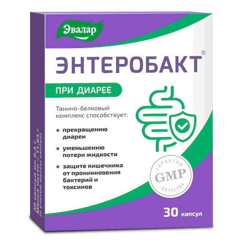 Энтеробакт 30 капсул, Эвалар #1
