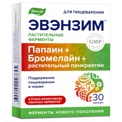 Эвэнзим®, 30 капсул, Эвалар #1