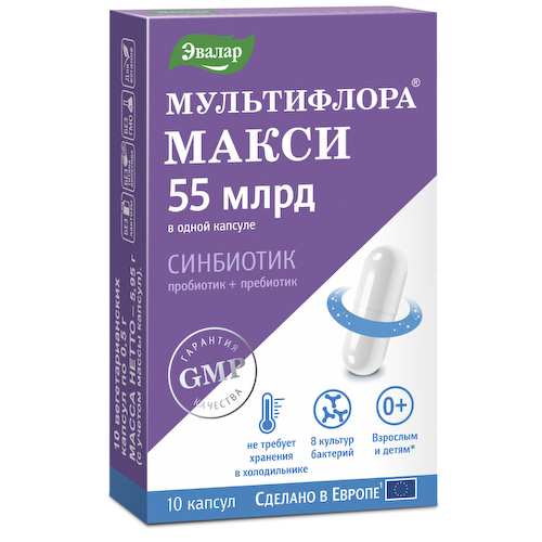 Мультифлора Макси, 10 капсул, Эвалар #1