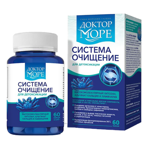 Система Очищение, 60 капсул, Доктор Море #1
