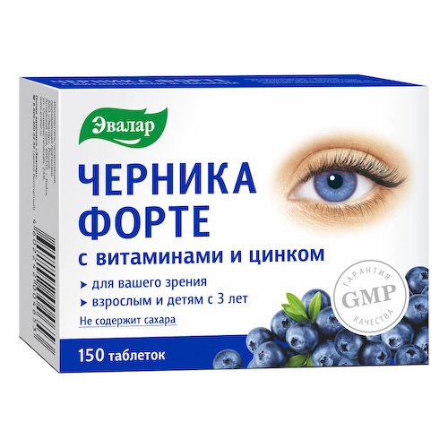 Черника Форте, 150 таблеток, Эвалар #1