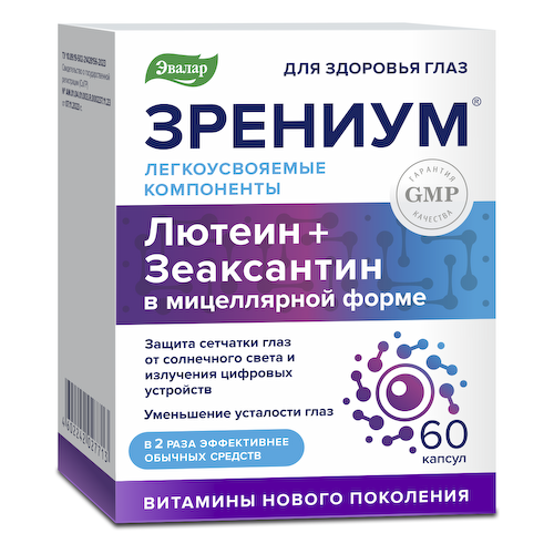 Зрениум, 60 капсул, Эвалар #1