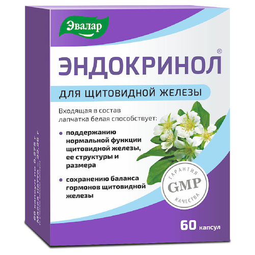 Эндокринол, 60 капсул, Эвалар #1