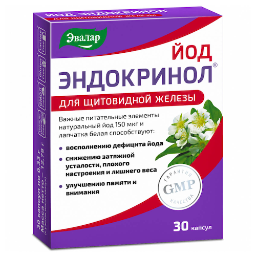 Эндокринол Йод, 30 капсул, Эвалар #1
