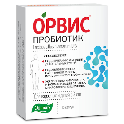 ОРВИС Пробиотик, 441,1 мг, 15 капсул, Эвалар #1