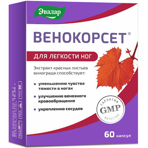 Венокорсет, 60 капсул, Эвалар #1