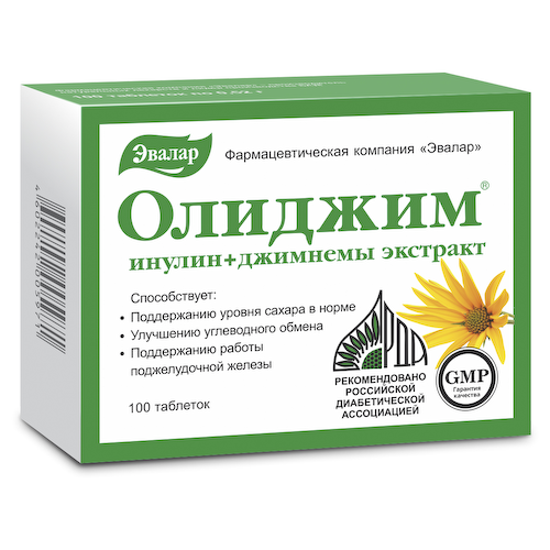 Олиджим, 100 таблеток, Эвалар #1