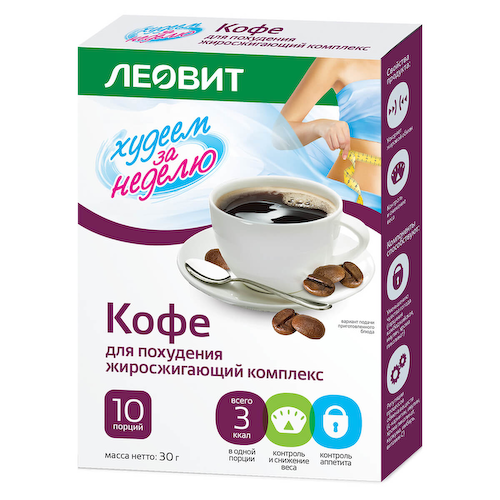 Кофе для похудения (жиросжигающий комплекс) Худеем за неделю, 10 пакетов по 3 г, ЛЕОВИТ #1