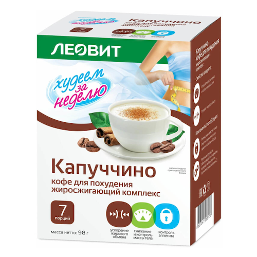 Капуччино для похудения (жиросжигающий комплекс) Худеем за неделю, 7 пакетов по 14 г, ЛЕОВИТ #1