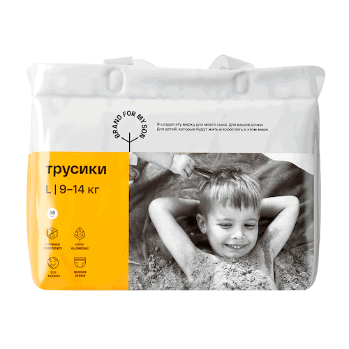 Трусики, L 9-14 кг. 36 шт, BRAND FOR MY SON #1